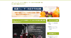 Desktop Screenshot of elmar.jp